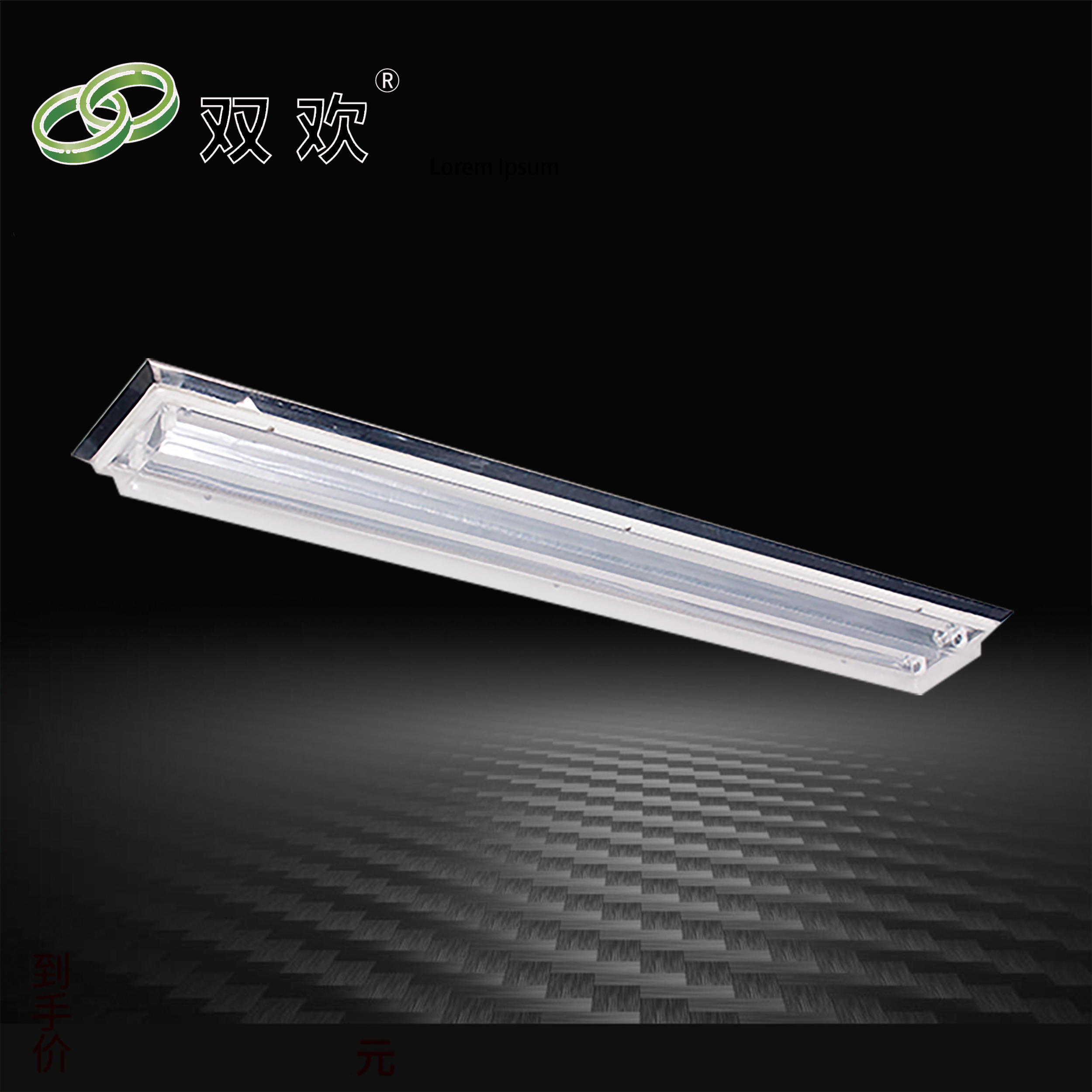 斜边吸顶式净化灯