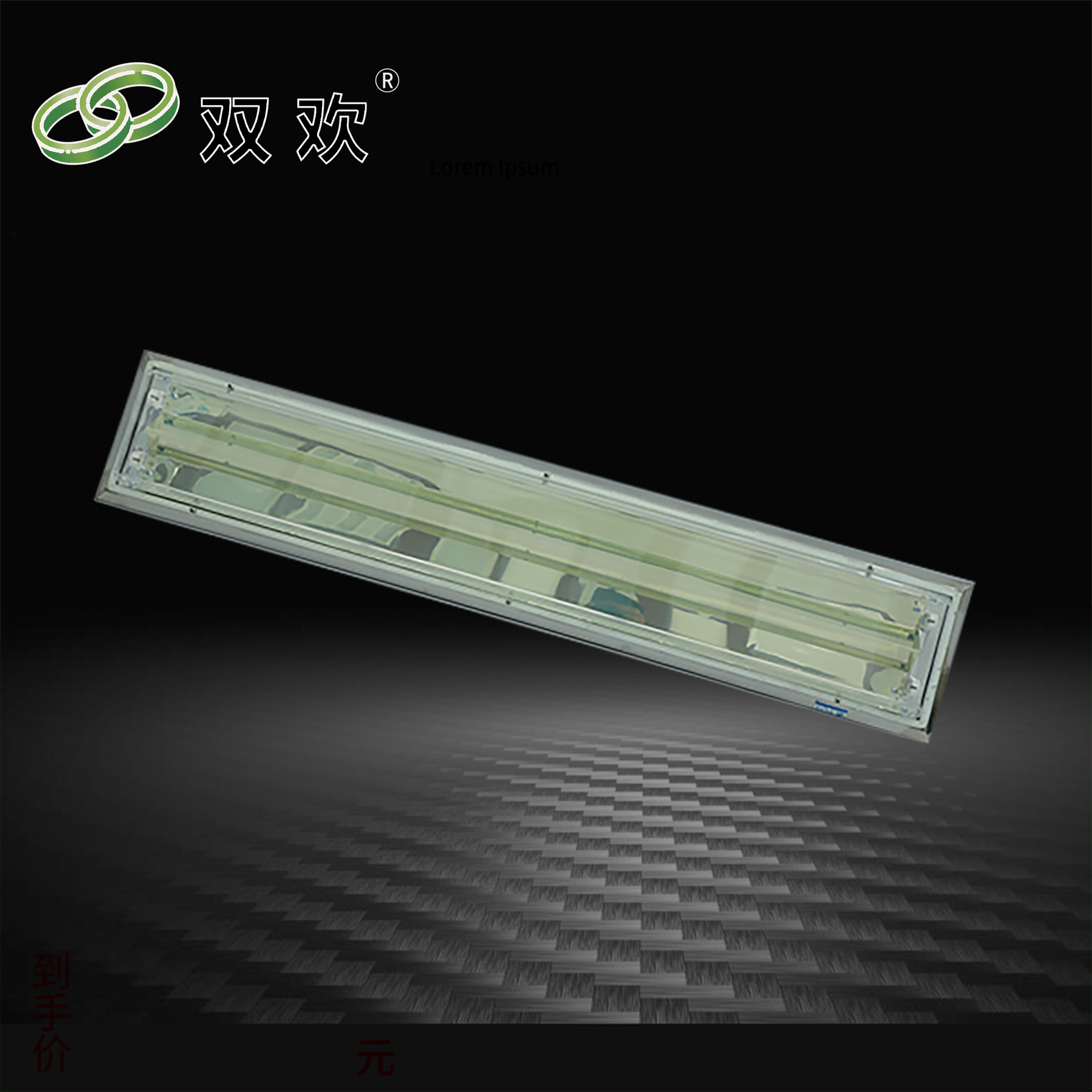 斜边吸顶式净化灯